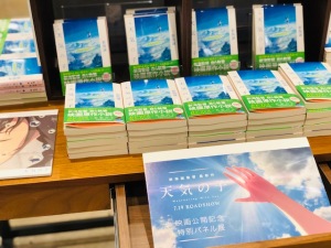 第61回「あなたの部屋が汚いのは、才能がありすぎるから」いいことが次々起こるラジオ・空間心理カウンセラー・伊藤勇司