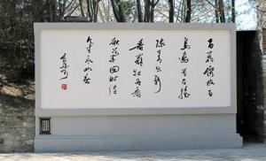 郭沫若故居中客厅、办公室、卧房