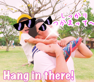 【インスタ掲載フレーズ#06】Hang in there! 頑張って
