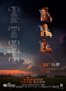sitradio-180315-一部充满戏剧张力的黑色幽默电影