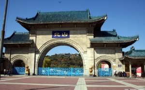 吉林北山公园
