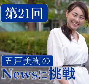 アフガニスタン・中村哲医師襲撃事件