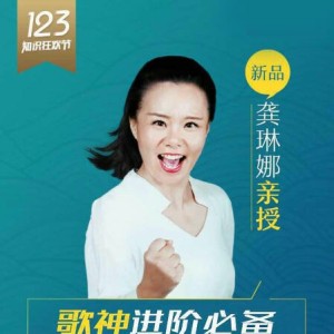每天跟我练