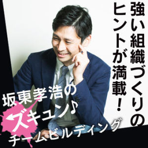 第165回 ★重大発表あり︎★【実況】「手ばなす経営」
