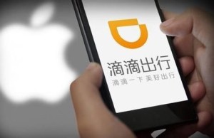 你没听错,苹果花了10亿美元战略投资滴滴