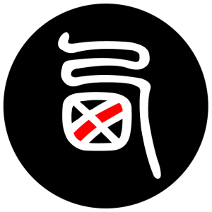 漫品西游027善的定义(完结篇)