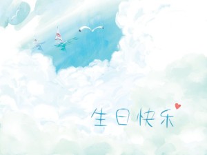 大蠢生快