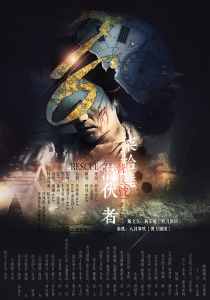 【朗诵】吉檀迦利