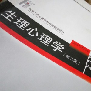 学习模式