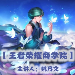 【成功学】求带?先拥有“被利用的价值”,并听懂别人没说什么。