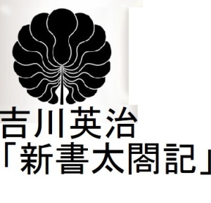 朗読1 第一分冊 序