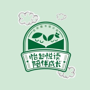 跟乔欣一起加入怡宝百图计划