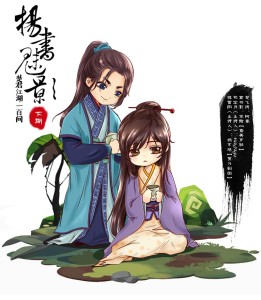 古风广播剧《扬书魅影 》楚君江湖一百问 下期ED《小石头》