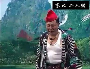 魏三师傅侯占芳京东大鼓《老来难》