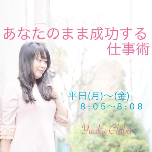 【第46回】企画には意味を持たせる