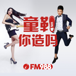 奥运啦,你们还打个屁啊!