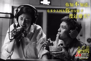 哪怕路过,不愿错过——《从你的全世界路过》