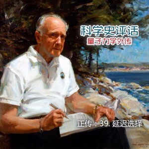 正传:39.延迟选择