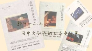 好书推荐之新井一三三《我和阅读谈恋爱》