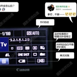 如何拍年会(不让用闪光灯的时候)