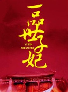 序(1)