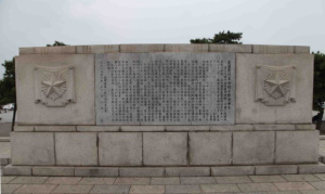 烈士名录墙