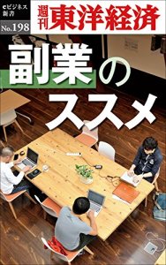 試聴