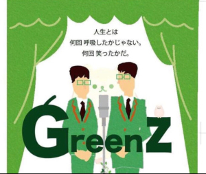 #485 小さいことにクヨクヨするとアリが出る説
