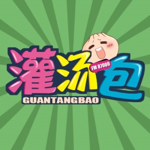 我是真的真的很喜欢你