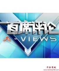公募基金清盘为何创新高?
