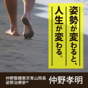 第100回(祝)100回配信|腱板損傷と言われました、どうしたら良いでしょうか?