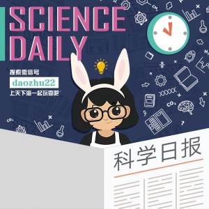 【科学日报】无糖饮料也会使人发胖?
