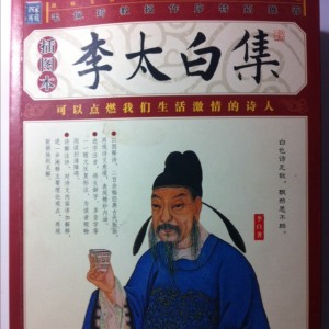 哭宣城善酿纪叟