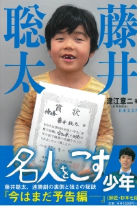 試聴