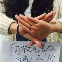 “法官爸爸”现身说法:如何看待校园欺凌