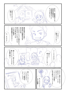 第116回「自分の役割を最強に設定して過ごす」いいことが次々起こるラジオ・空間心理カウンセラー伊藤勇司