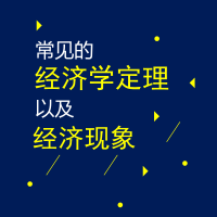 #贸易落差#特里芬难题