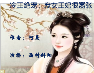 第二章 回府