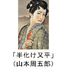 朗読4 作:山本周五郎