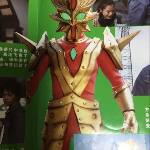第四十三集 危险的梦比优斯杀手
