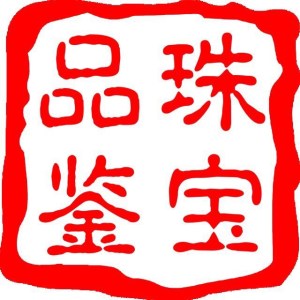 100【感恩】以终为始,持续升级。——郭校东珠宝品鉴100讲