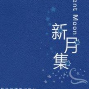 流放的地方