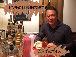 第118回case55【経営計画の骨子はポイント4つだけ】100人のしくじり社長から学んだこと