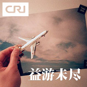 音乐旅程:我不再为你弹唱了
