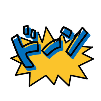 Episode 8 (Beginner-intermediate) オノマトペ -Onomatopoeia-