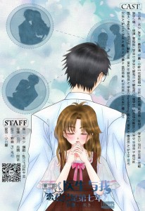 【Always】《医生与我》第二期