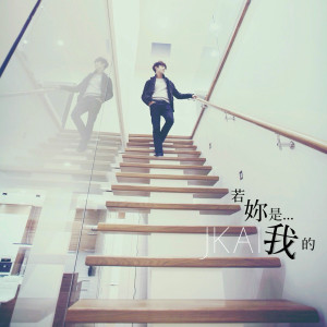 JKAI - 半米的距離