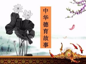 22.吟诵:《诗经.国风.邶风.燕燕》