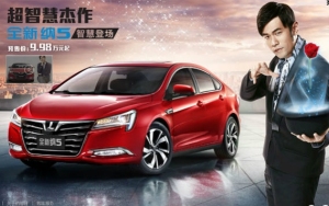 周杰伦代言全新纳5品牌广告片完整版&30S版&15S版