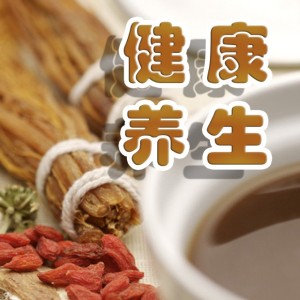 062高血压和糖尿病的关系